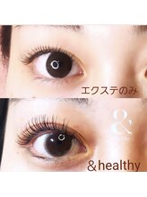 シェリ(Cheri)/＆healthy（アンドヘルシー）