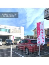 ブリエ(Briller)/駐車場あります