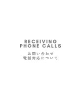 ウプエステティック/お電話について