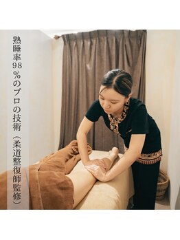 リゾートサロンドマーレ(Resort Salon de MARE)/