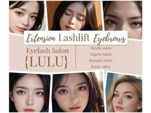 アイラッシュ サロン ルル 春日井店(Eyelash Salon LULU)の雰囲気（親切・丁寧なカウンセリングであなたの目元をプロデュース♪）