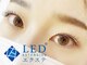 レア 袖ヶ浦店(Lea)の写真/圧倒的キープ力が話題のLEDマツエク導入店★存在感のある目元にしたい方はバインドロックで濃さを演出！