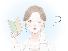 Q.二重・目元の美容施術をしたばかりですが、施術できますか？