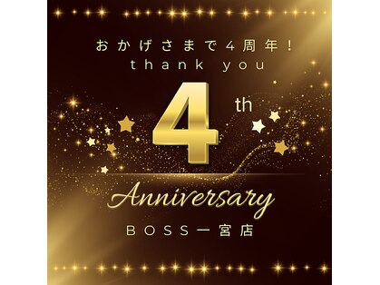 メンズ脱毛サロン ボス 一宮店(BOSS)の写真