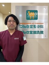 げんき堂整骨院/げんき堂鍼灸院 イオンモール秋田&nbsp;丸山 幸祐