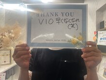 リエル(RIEL)/【お客様の素敵なメッセージ】