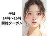 【平日14時～16時開始限定】束間仕上げ♪韓国風デザインまつ毛パーマ♪