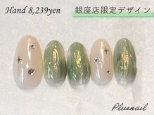 -　PLUS NAIL（プラスネイル）のこだわり-