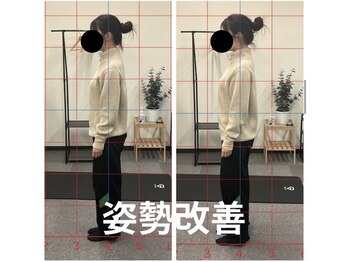 カワル整体 長嶺院/姿勢改善