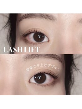 コラソン(corazon)/まつ毛パーマ/天理/奈良/まつパ