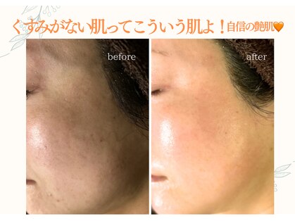 マーギアー(Magier)の写真