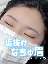 ミルコット(milkott)/垢抜け眉毛が長持ち♪