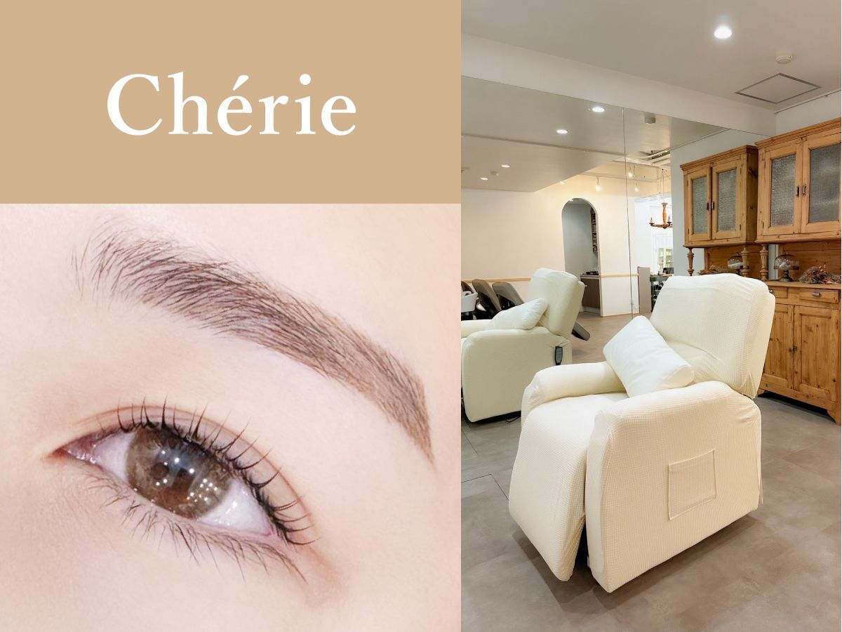 シェリー(Cherie)｜ホットペッパービューティー