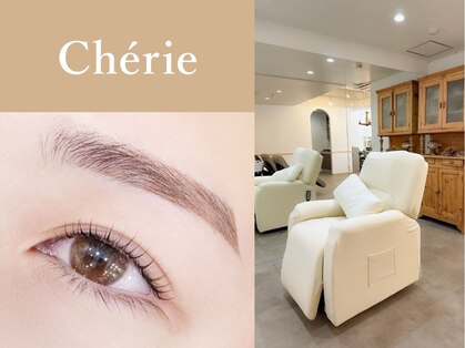 シェリー(Cherie)の写真