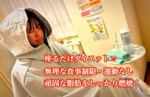 ヨサパーク ネム(YOSA PARK nemu)