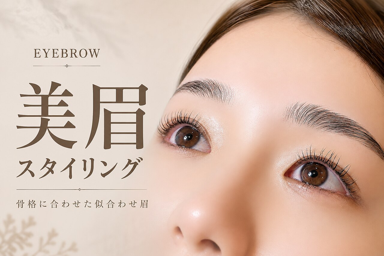 ウィ 前橋店(Oui)｜ホットペッパービューティー