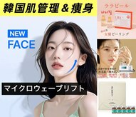エイジェイビューティー 上野店(AJ Beauty)