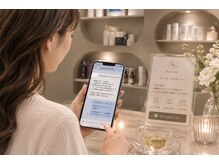 アフターケア指導＆次回提案で、水光肌の持続を徹底サポート！