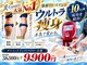 ビテュセ(美Tu sais)の写真
