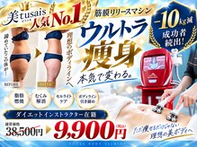 ビテュセ(美Tu sais)