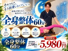 アミュレ(AMULE)の雰囲気(☆初めての方におすすめ。)