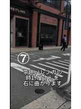 アルモワーズ(armoise)/