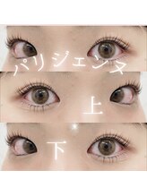 スパイス 梅田茶屋町店(Spice)/パリジェンヌラッシュリフト上下