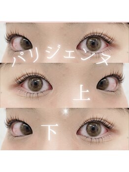 スパイス 梅田茶屋町店(Spice)/パリジェンヌラッシュリフト上下