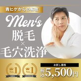 メンズミーシェ(Men's Meshie)