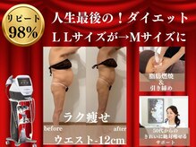 マシェリ(Ma che'rie)