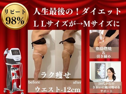マシェリ(Ma che'rie)の写真