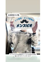 メンズビオ 神戸三宮店/