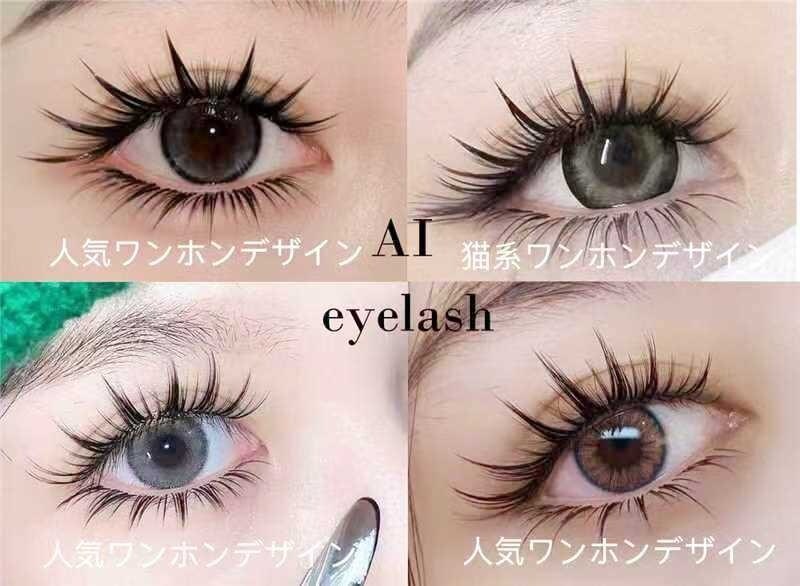スピードアイリンク マツエク 開業 アイラッシュ リンク(eyelash Link)｜ホットペッパービューティー