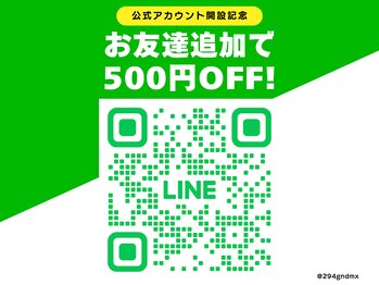 煌 麻布十番(KOU)/【公式LINEのご案内】