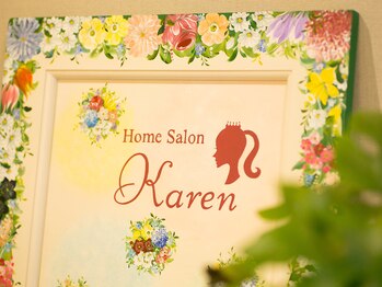 ホームサロン カレン(Home Salon Karen)/おすすめメニュー!