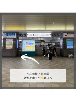 リリー キョウドウ(Lily Kyodo)/1.お店まで徒歩5分の道案内です