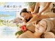 リゾートサロンドマーレ(Resort Salon de MARE)の写真
