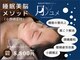 月ノユメ(tsukinoyume)の写真