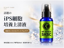 ビーエルディー(BLD)の雰囲気(話題のiPS細胞培養上清液年齢による頭皮の変化が気になる方へ)