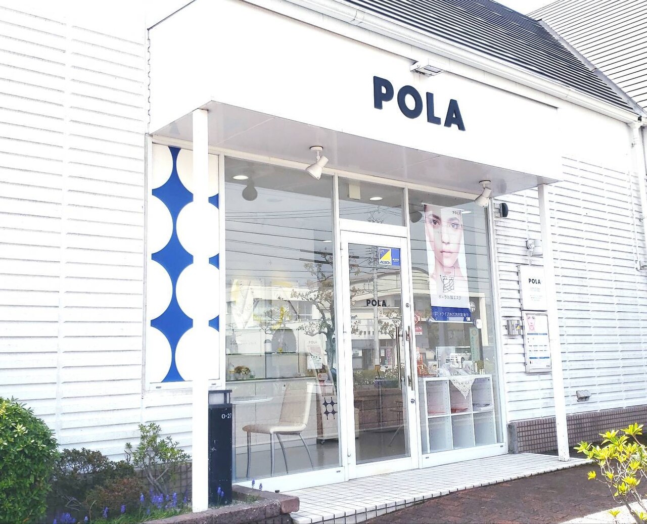 ポーラ ザ ビューティ 桑名店(POLA THE BEAUTY)｜ホットペッパー