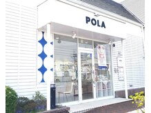 ポーラ ザ ビューティ 桑名店(POLA THE BEAUTY)