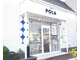 ポーラ ザ ビューティ 桑名店(POLA THE BEAUTY)の写真