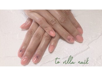 トゥ ビラ(to Villa)/オフィスネイル