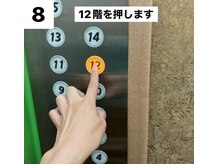 リリーボワ(LillyBois)/サロンの道案内8/10