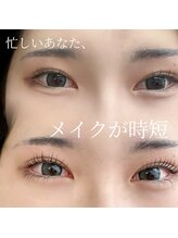 エクラ バイ シャンリィ(eclat by shanLy)/メイクが時短