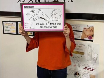 グロウ(Grow)/嬉しいお声♪