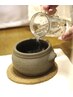 【お得な3回券】全身黄土よもぎ蒸し(顔蒸し足蒸し体蒸し)45分×3回¥12000