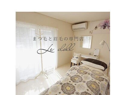 ル ドール(Le doll)の写真