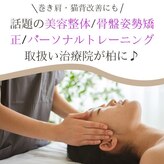 整体院 ツイてる(椎照)