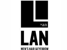 ラン(LAN)